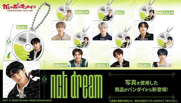 NCT アクリルスタンドコレクション | ナムコパークス オンラインストア