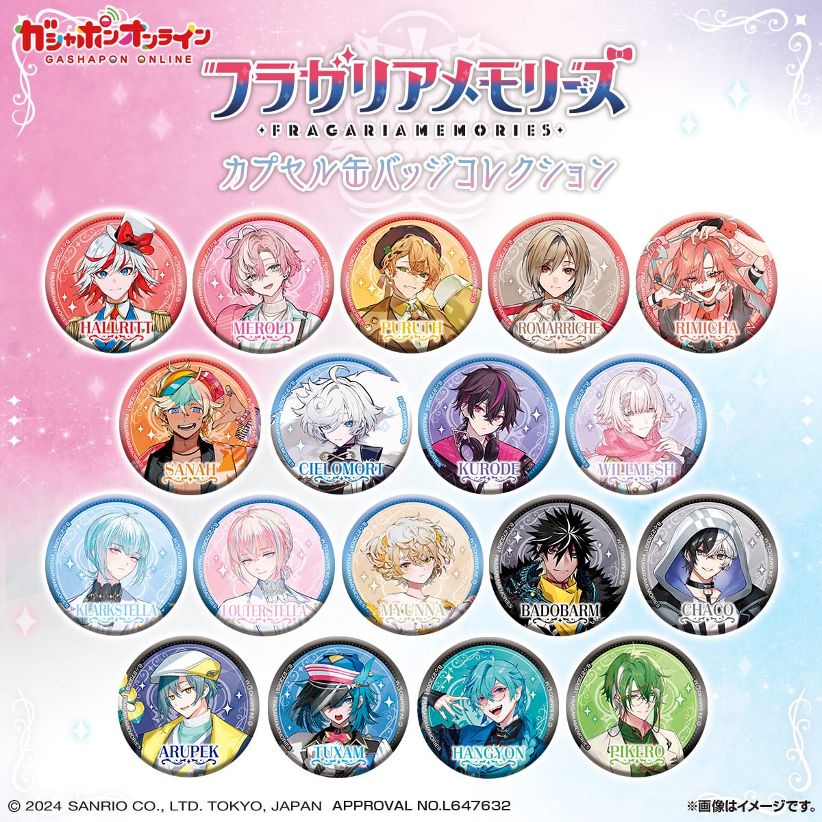 フラガリアメモリーズ カプセル缶バッジコレクション | ナムコパークス