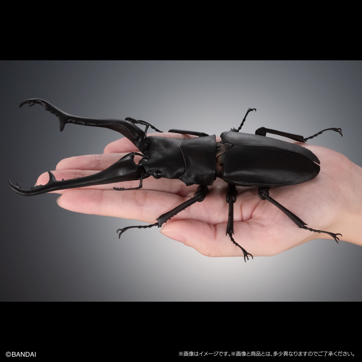 いきもの大図鑑アドバンス ギラファノコギリクワガタと