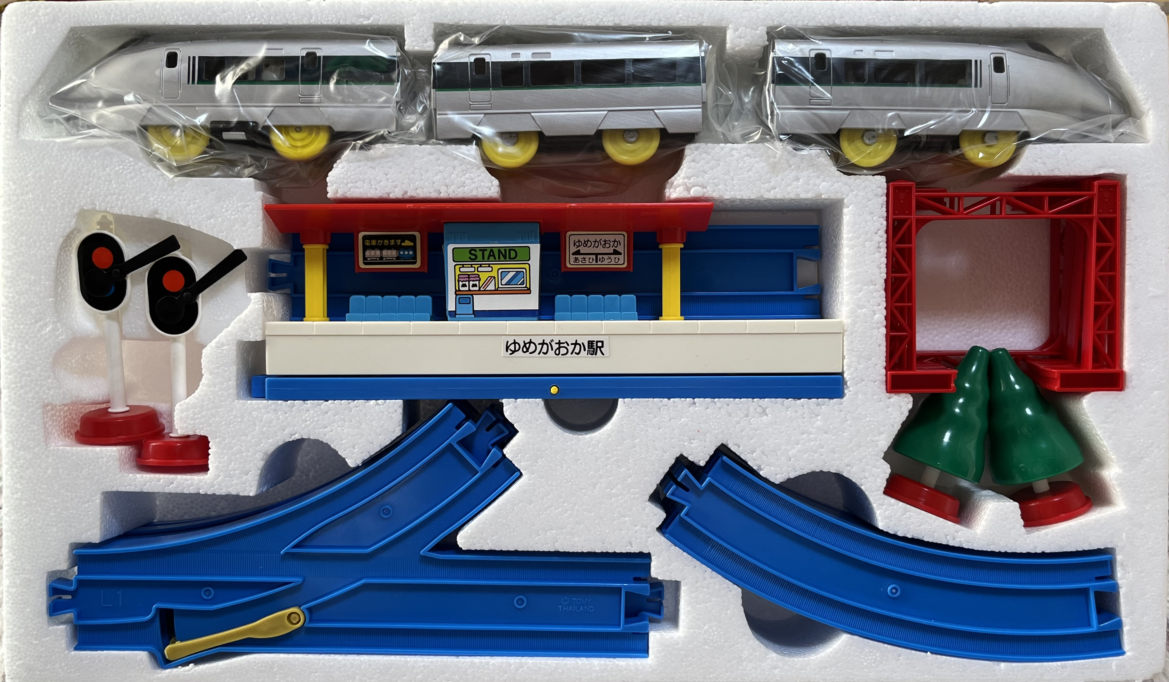 プラレール資料館｜セット品｜新動力時代初期②