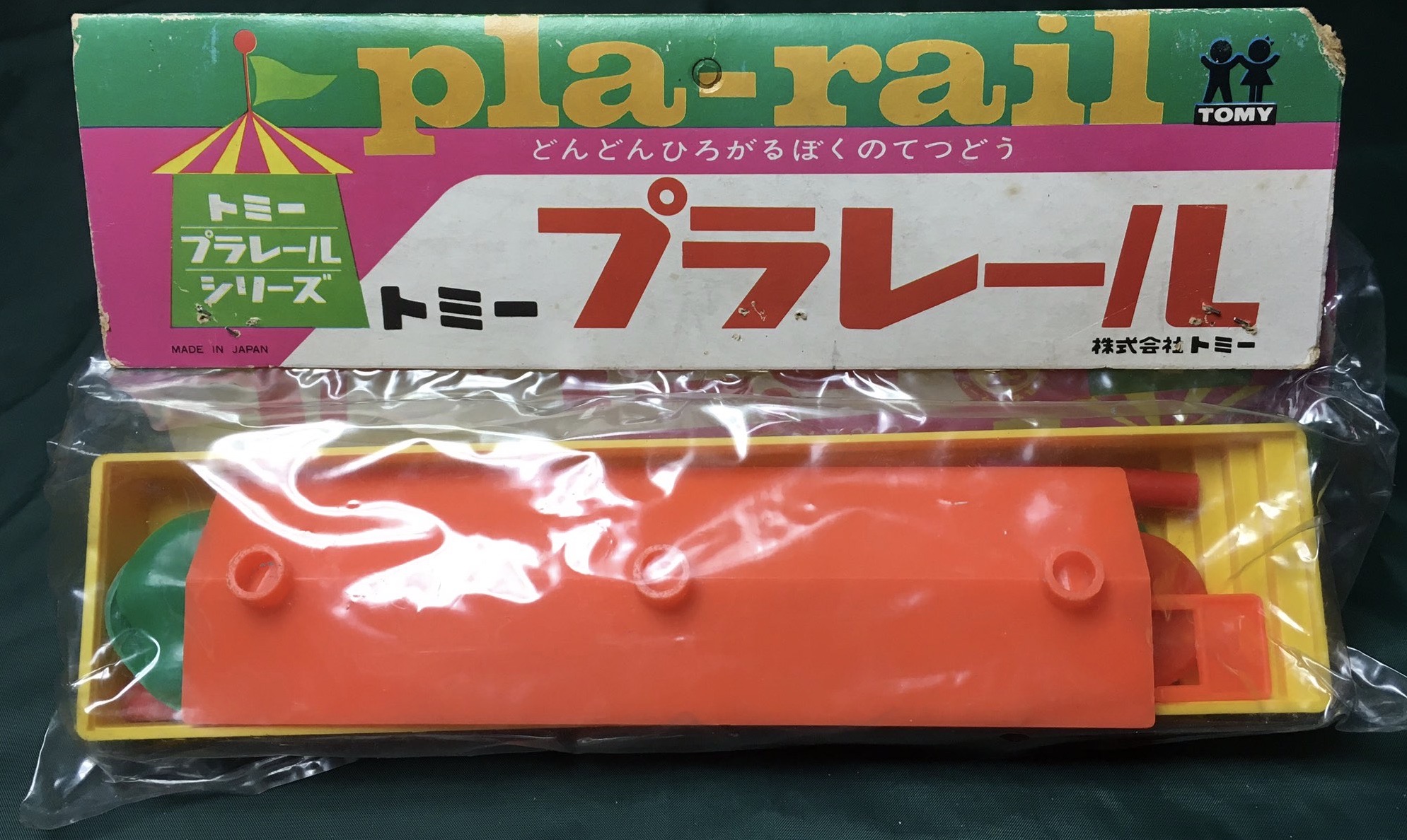 プラレール資料館｜情景部品｜駅