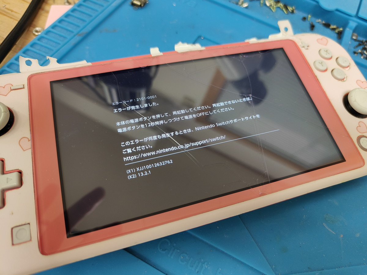 修理】エラーコード「2101-0001」Nintendo Switch / Switch Lite