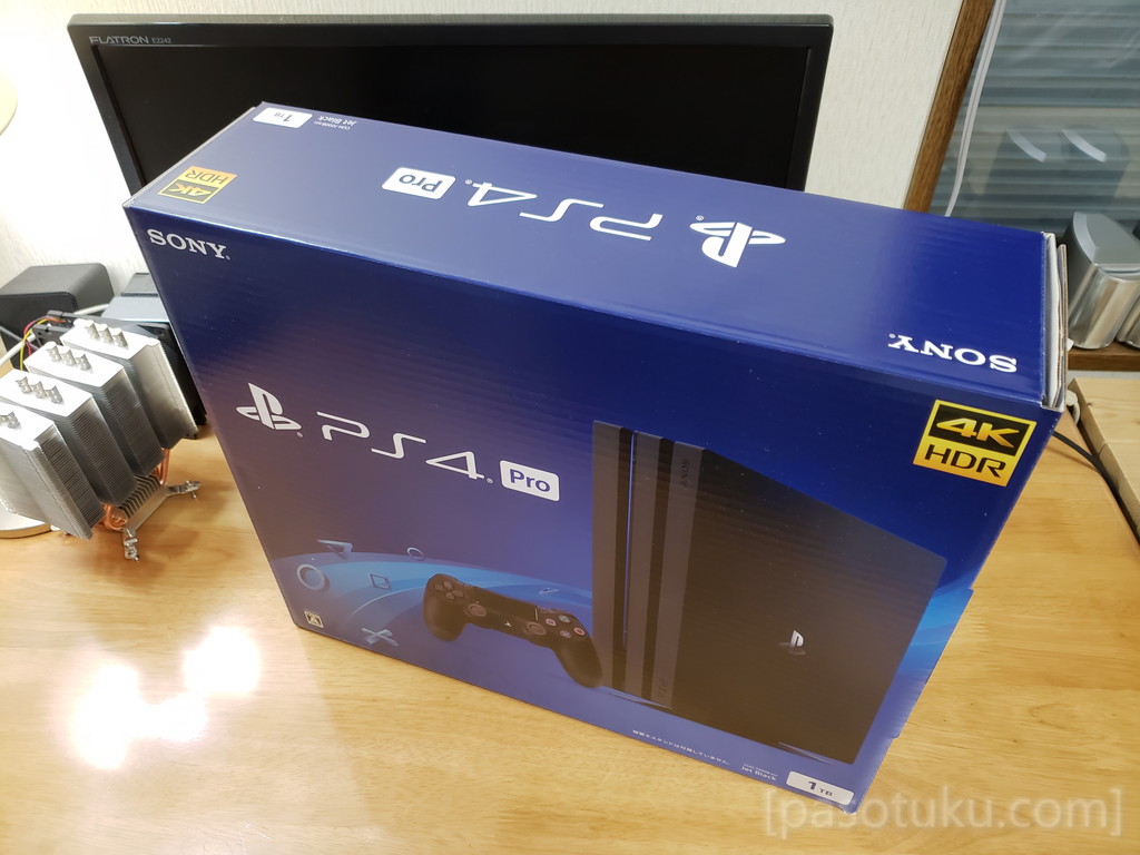 最終型PS4 Pro（CUH-7200）を開封【今さら購入】 | ぱそつく