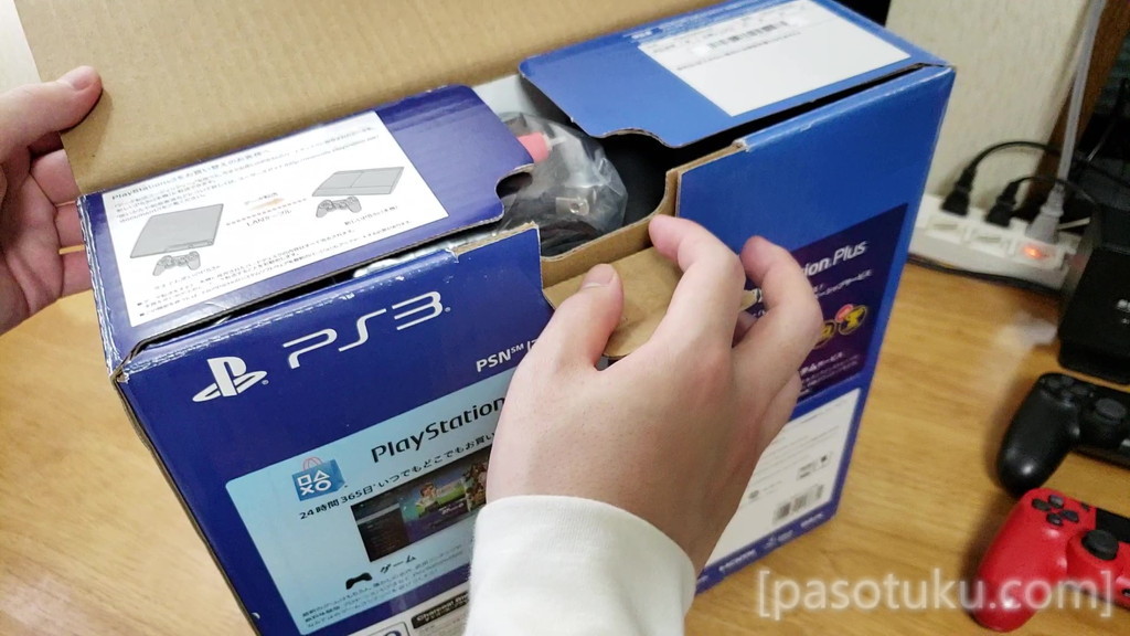 最終型「PS3（CECH-4300）」を開封する。【今さら購入】 | ぱそつく