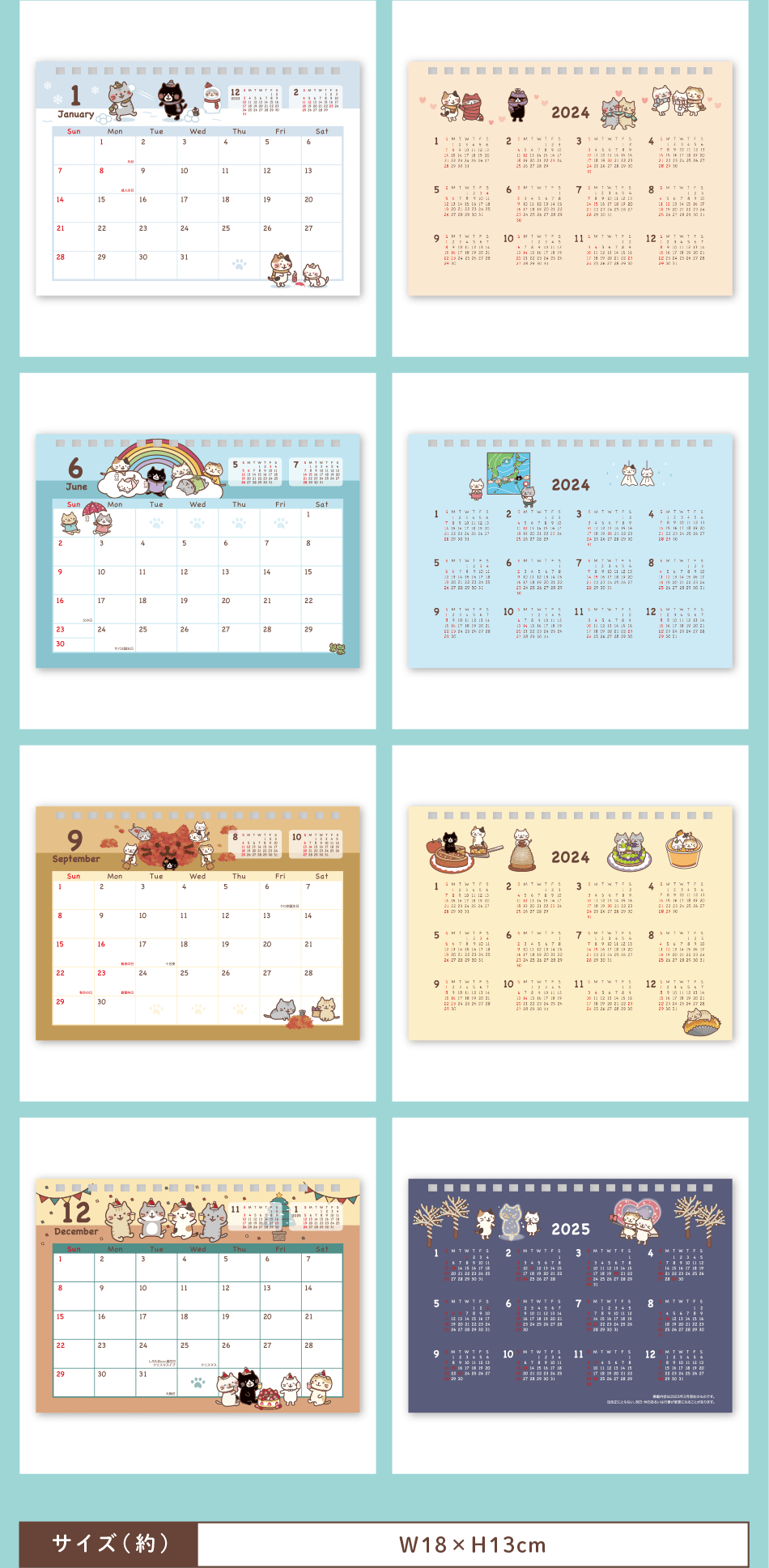 2024年もふくふくにゃんこのイラストがたっぷり楽しめるカレンダーが