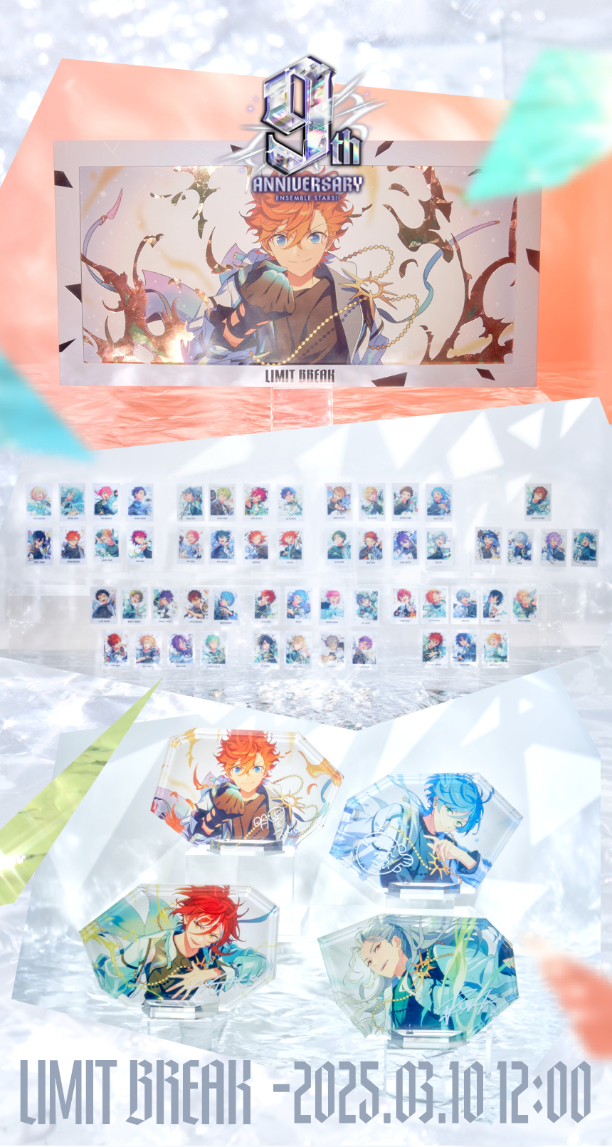 ENSEMBLE STARS!! 9th Anniversary