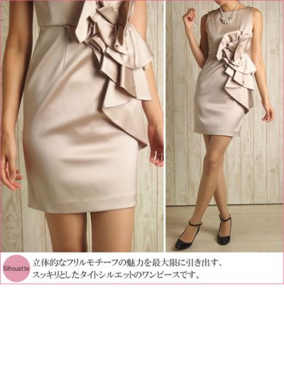 グレースコンチネンタルGRACE CONTINENTALフリルフラワータイト