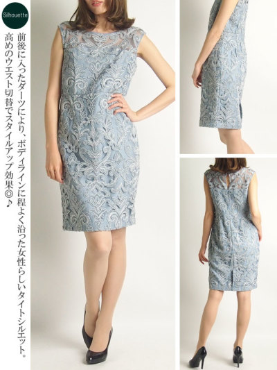 グレースコンチネンタル/ダイアグラムGRACE CONTINENTAL/Diagram