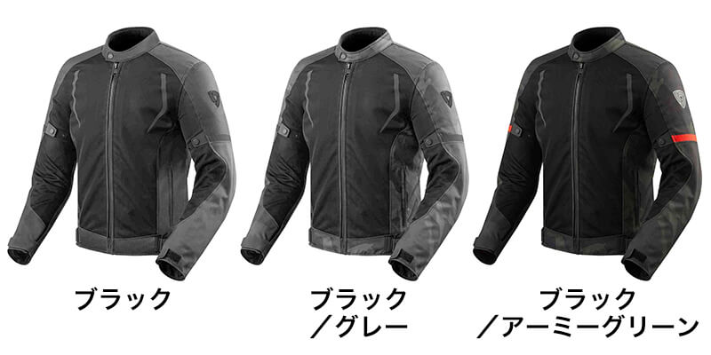 名品の予感…！「レブイット トルク（Rev'it Torque）」インナー付き