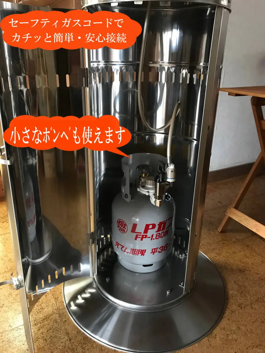 屋外暖房いけだやパラソル式ガスパティオヒーター