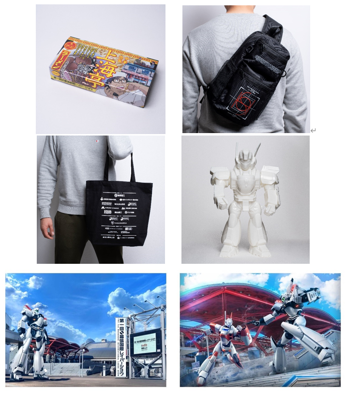 5月10日は後藤隊長の日】機動警察パトレイバーHEADGEAR公式ストア