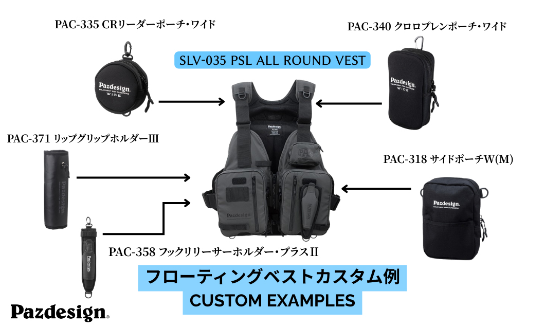 Pazdesign | PRODUCTS | VEST SLV-035