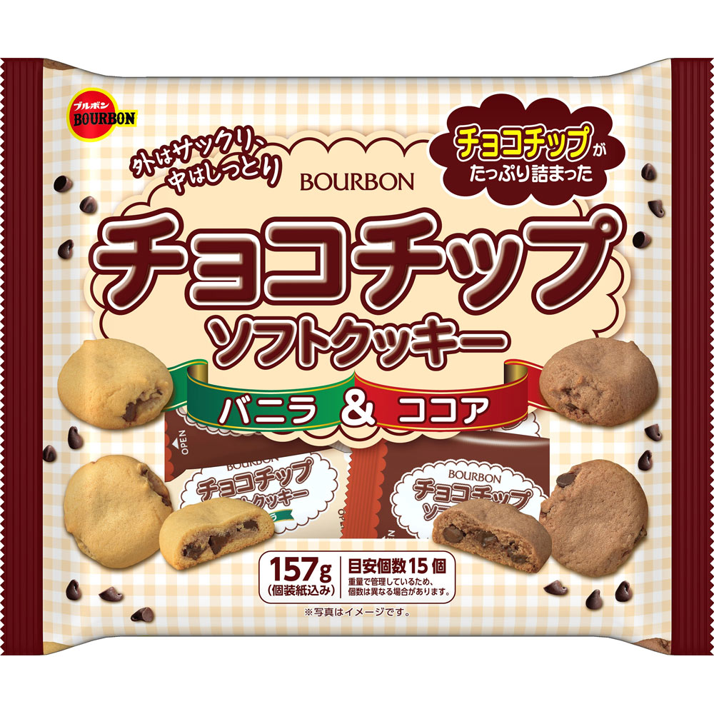 チョコチップソフトクッキーバニラ＆ココア｜ドラッグストアで買えるNID PB