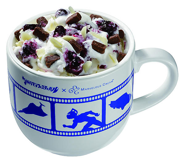 マーベラスクリーム (@marvelouscream) / Posts / X