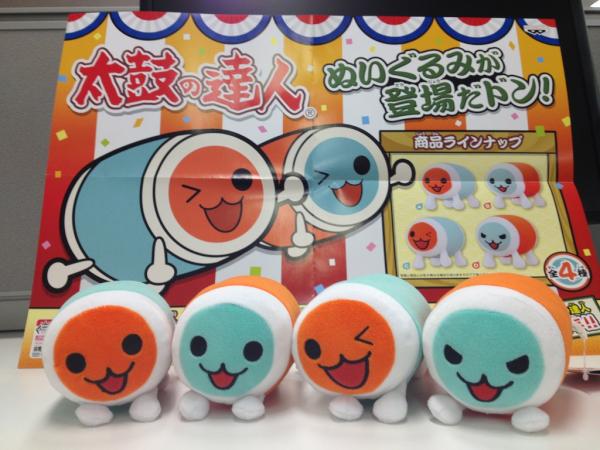 ワガハイの友達のどんちゃんとかっちゃんがゲームセンター用の