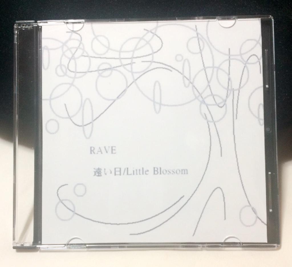 希少 レア RAVE 3rd demo アルバム アメモノガタリ 遠い日 マホト 希少