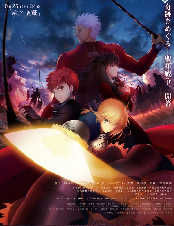 C88 UBW 原画集 ギルガメッシュ Fate⁄stay night C88 UBW C88限定 fate