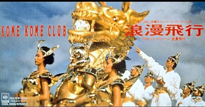 日本に、京都があってよかった。」のポスターを観て、僕は少し昔のCMを