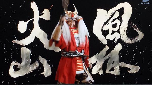 武田信玄と言えば「風林火山」！ 実は、信玄はこの4文字を使ってなかっ