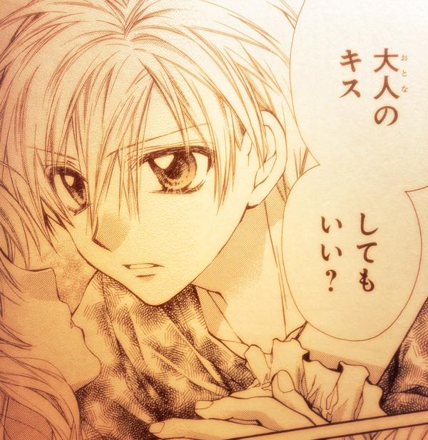 そんなわけでキスをしたい時はちゃんと聞いてみる猫太くんの『猫と私の