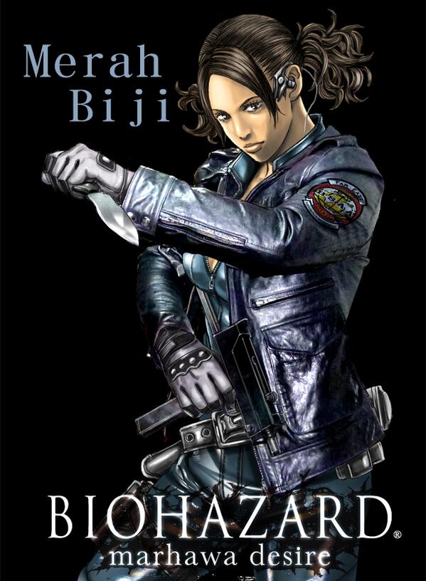 バイオハザード～マルハワデザイア～5巻本日発売です！！画像は表紙の