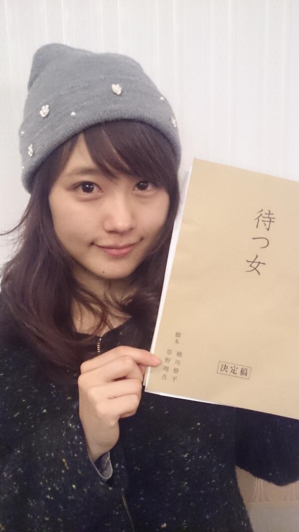 24時間女優」に有村架純も出演させていただきます！監督は草野翔吾監督