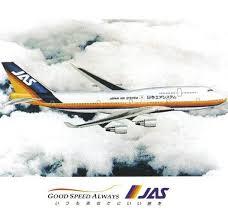 日本エアシステム (@_JapanAirSystem) / Posts / X