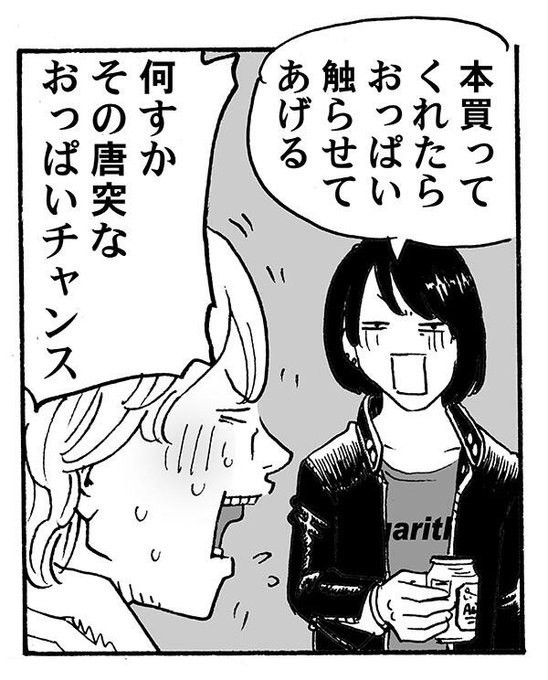 コサインなんて人生に関係ないと思った人のための数学のはなし』→ pi