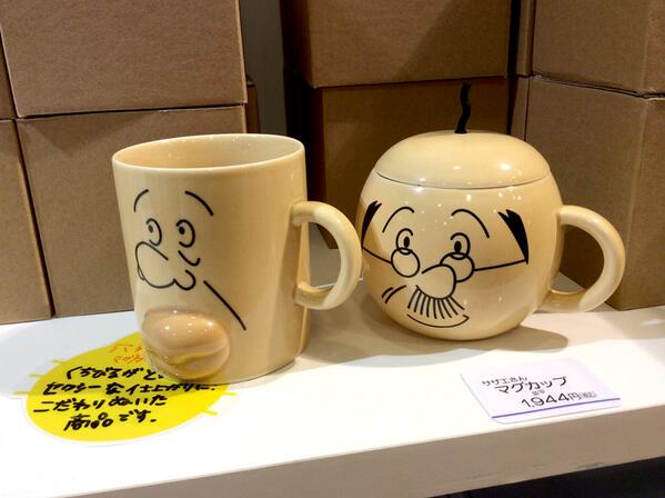 あさひが丘スーパー」紹介ツイート【Vol.15】セクシーな唇がとっても