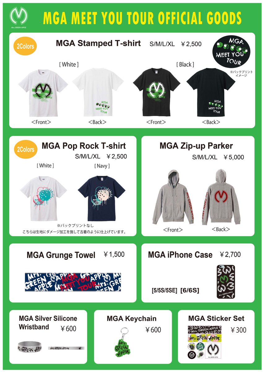 TOUR GOODS公開！】 3/1からスタートする 『MGA MEET YOU TOUR』ライブ