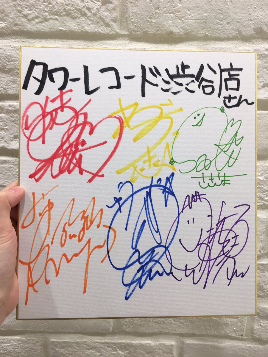 LiveLivefulプレゼントキャンペーン第1006弾！渋谷店ツイッターを