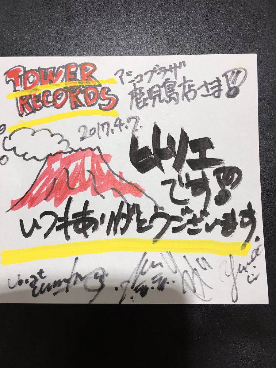 ヒトリエ】 ご来店！ ありがとうございます！！ 鹿児島の皆様へ