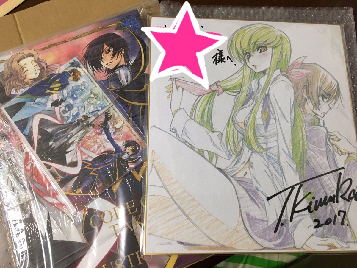 コードギアス 木村貴宏氏 箔押し 複製サイン入り アートボード