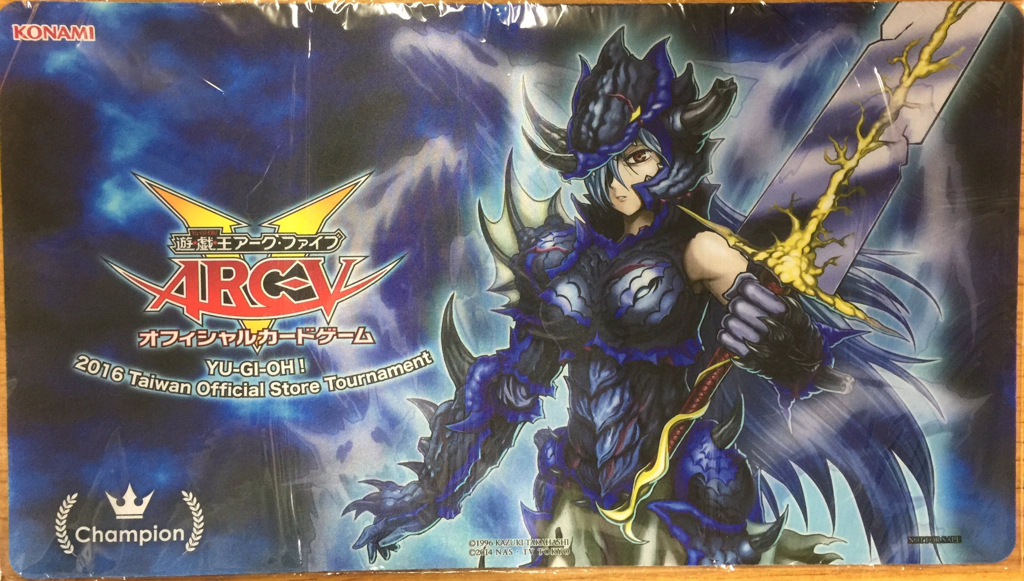 遊戯王 公式 プレイマット 光と闇の竜 開封済 遊戯王 公式 プレイ