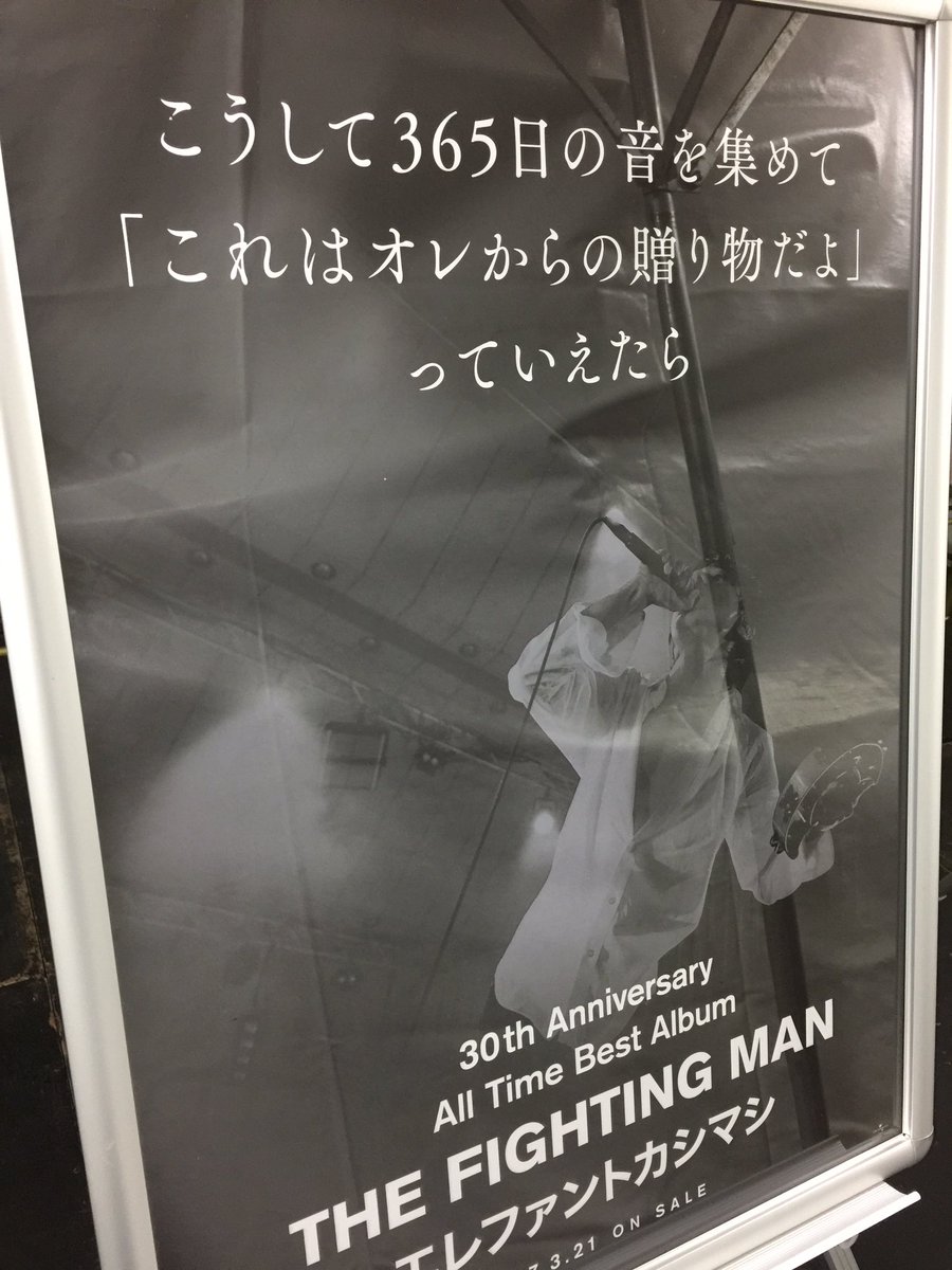 武道館御来場のお客様、本日は、特設サイトにて閲覧頂いていたリリック