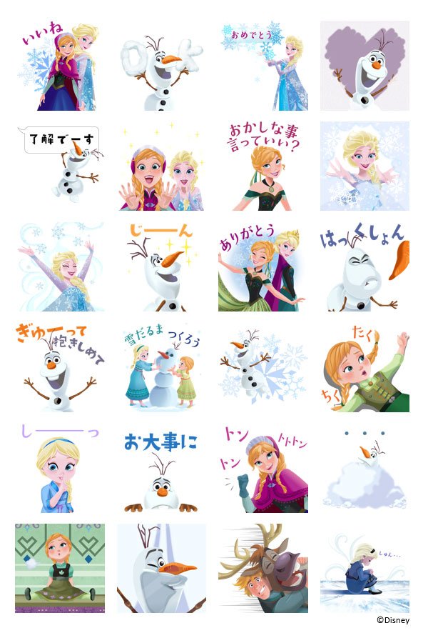 アナと雪の女王」がLINE ポップアップスタンプで初登場！ エルサ の雪