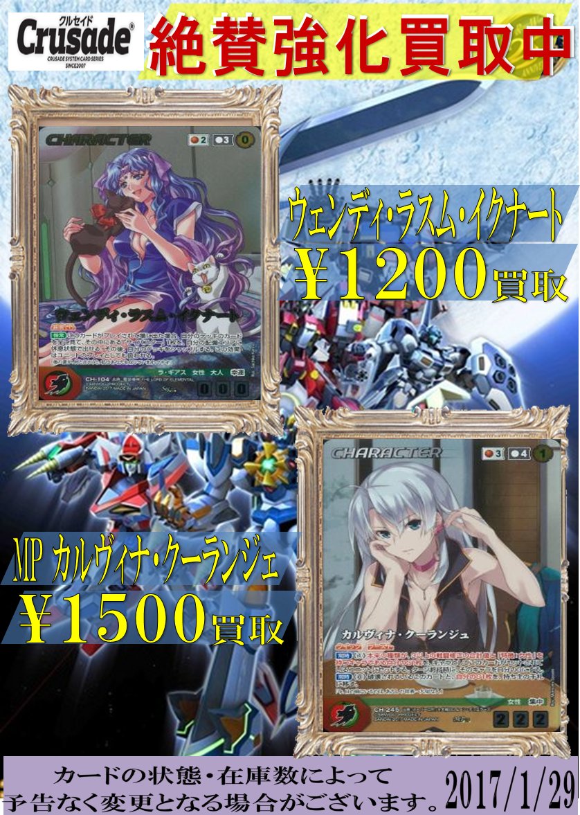 C3Tc1XOUEAA_e-2.jpg?format=jpg