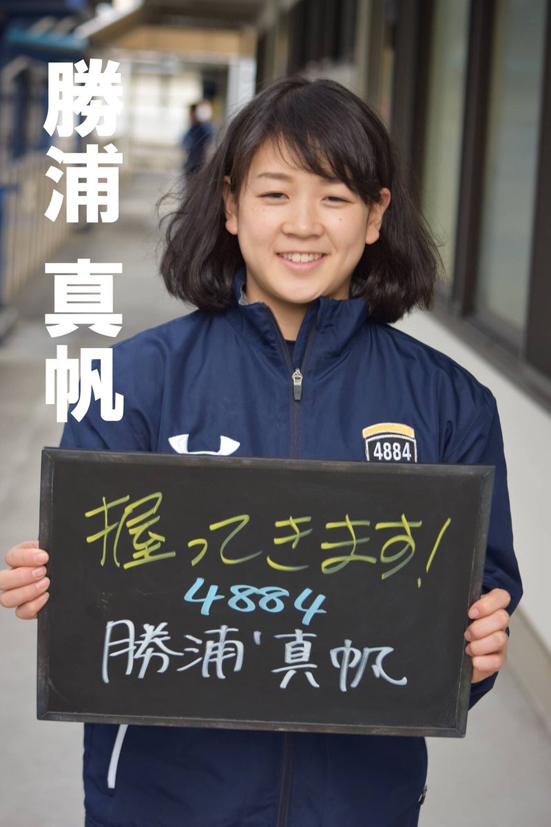 明日かボートレース、ガーァコピア9周年競走 #4886ボートレーサー