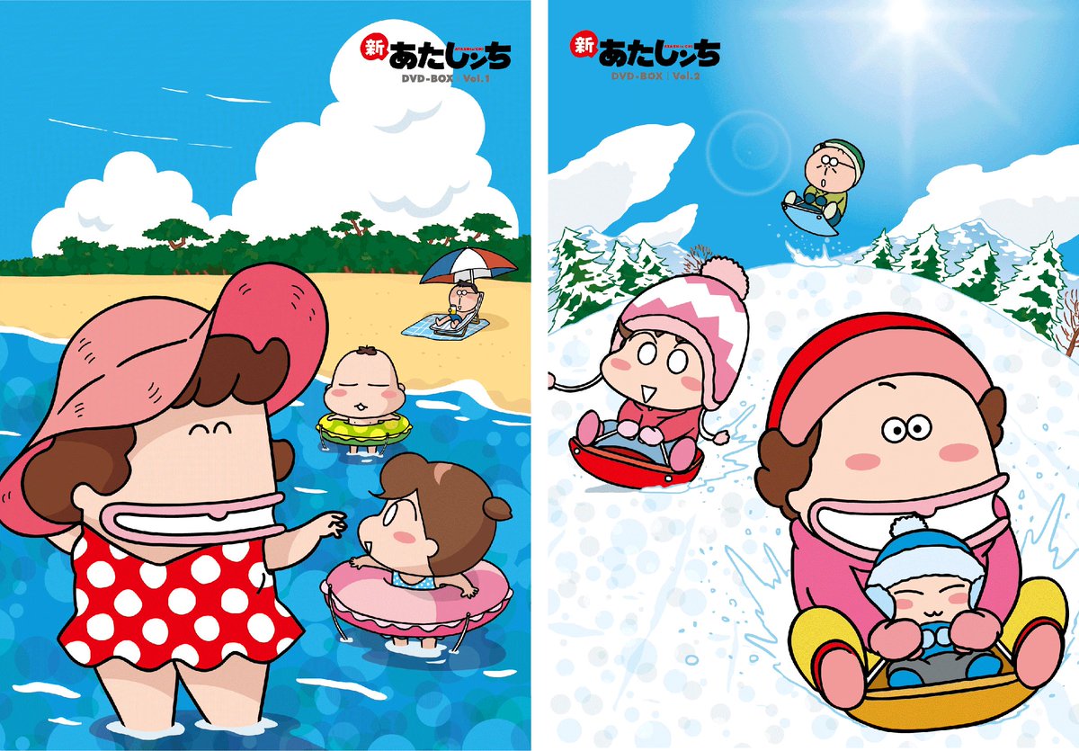 新あたしンち DVD-BOX vol.2 9月28日発売】アニメ「新あたしンち