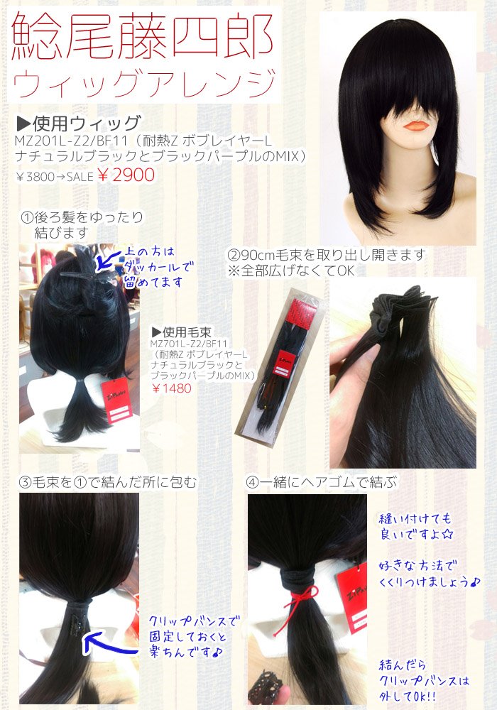 いよいよ！遂に！アニメ開始目前の「とうらぶ」…、鯰尾藤四郎の