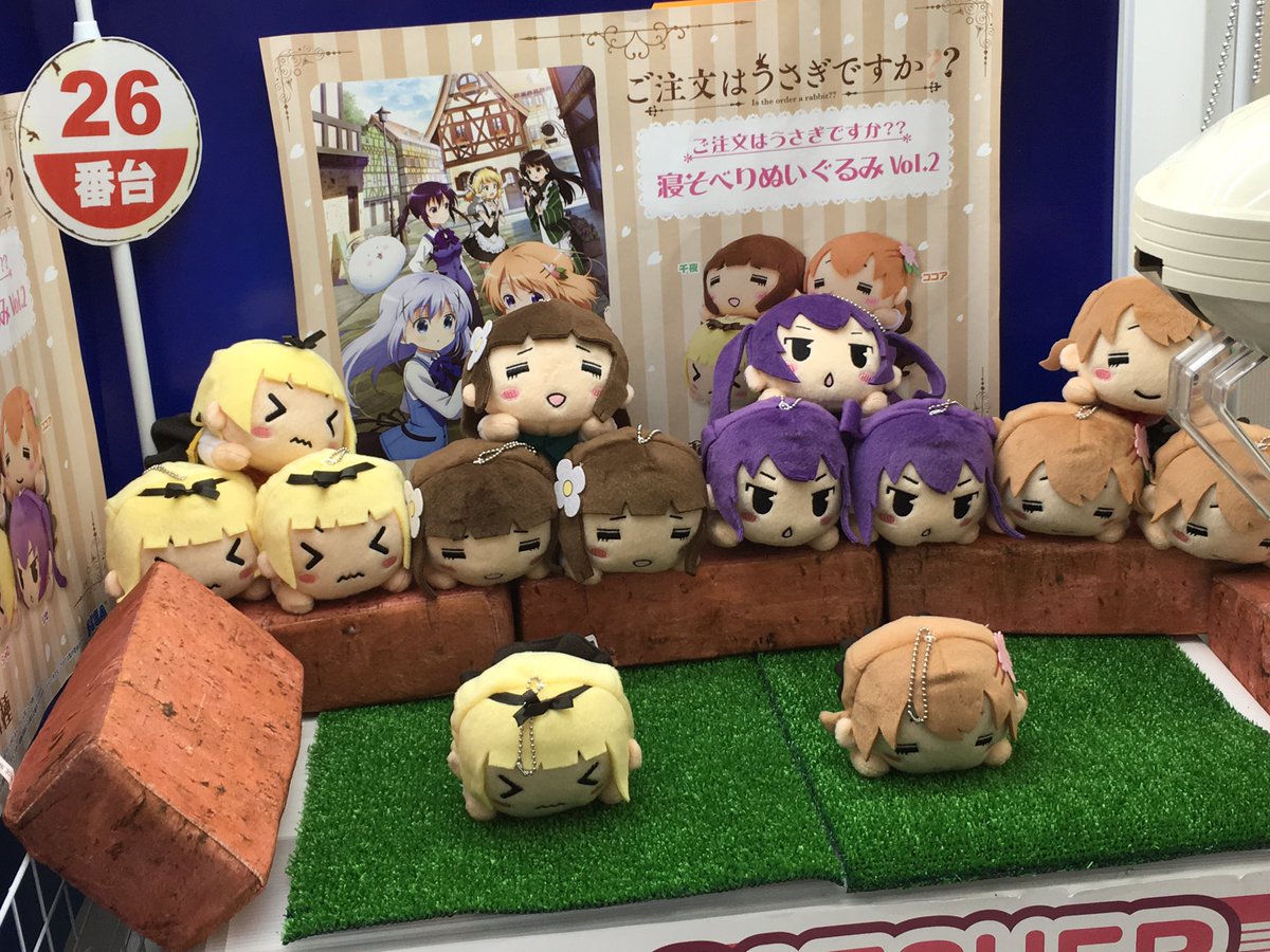 ST.26「ご注文はうさぎですか？寝そべりぬいぐるみ Vol.2」 ・千夜