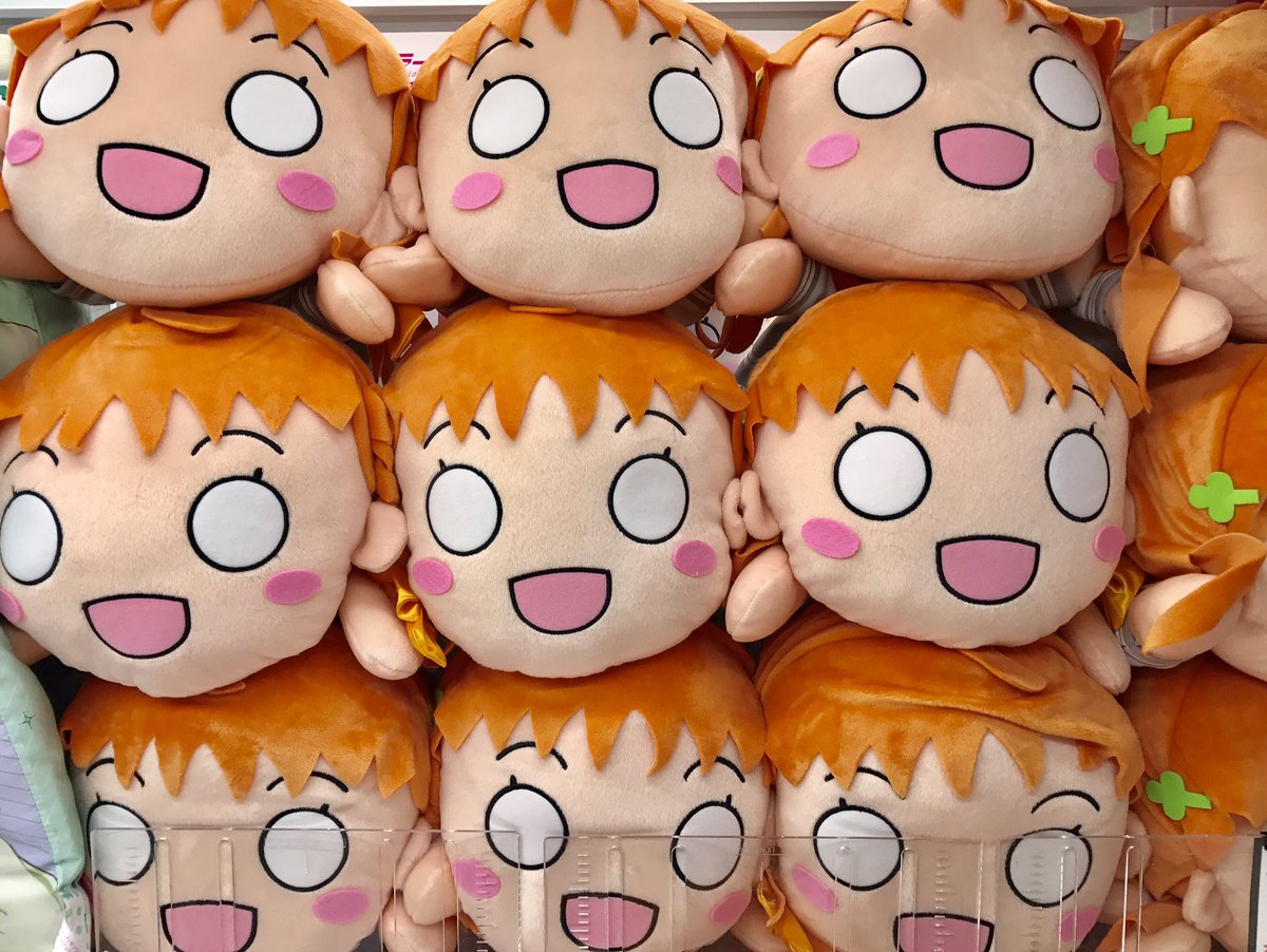 プライズ】『ラブライブ！サンシャイン‼︎メガジャンボ寝そべり