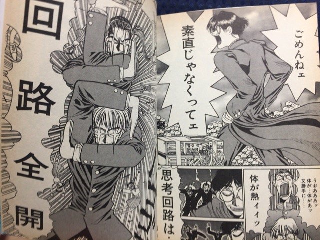 入荷情報】平野耕太、コヨーテと拝Hiテンション。二冊同時は中々無い