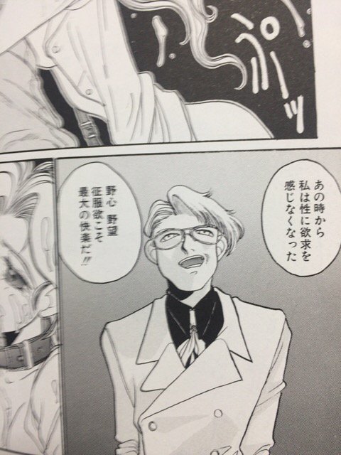 入荷情報】平野耕太、コヨーテと拝Hiテンション。二冊同時は中々無い