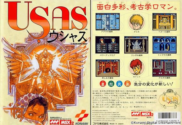 コナミちは(｡・ω・)ﾉﾞ 1987年の今日、MSX2用アクションゲーム「USAS