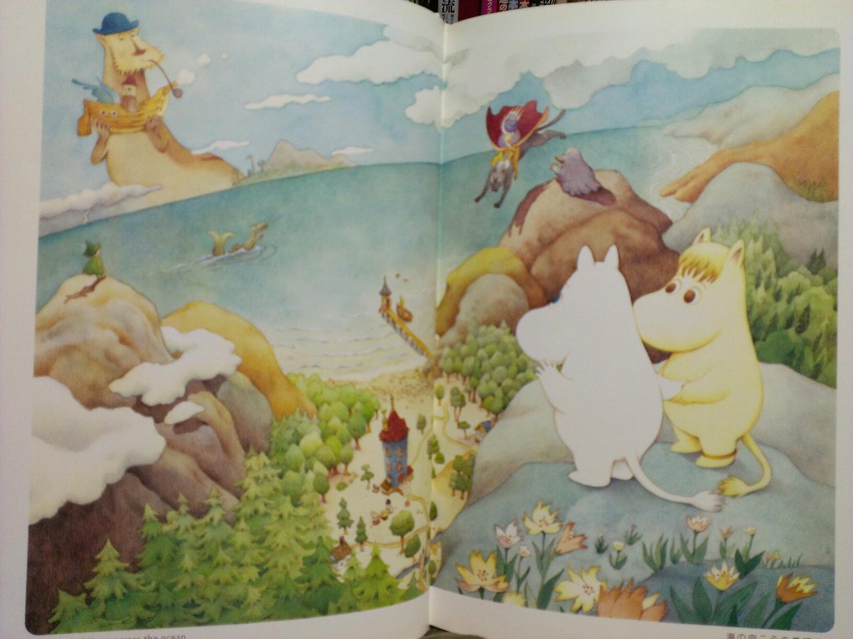 名倉靖博 画集 Moomin」白泉社。アニメ楽しいムーミン一家のキャラデザ