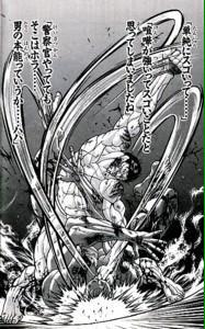 バキ 第28話〜第39話 板垣恵介 スペックVS花山薫、という刃牙ベスト