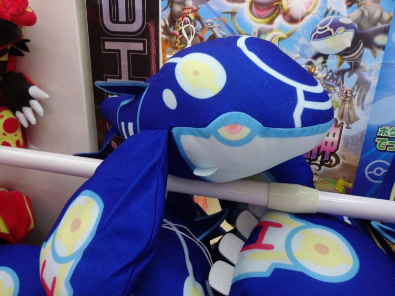 ポケモン・ザ・ムービーXY でっかいぬいぐるみ～ゲンシカイオーガ