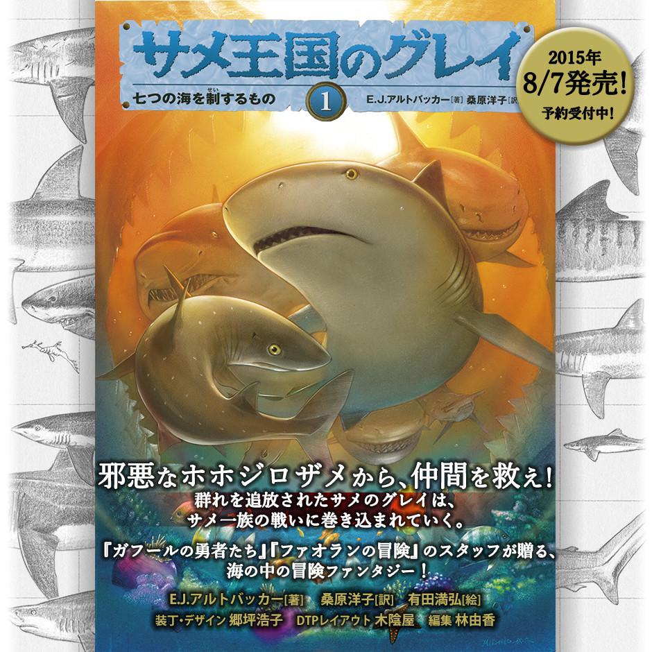 申し訳ありません！連絡ミスで公式サイトのアップデートが実施