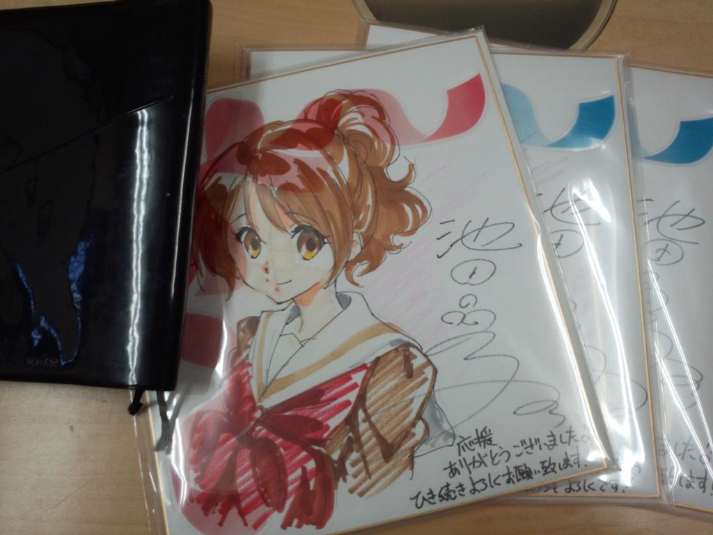 公式サイトで実施しておりました「最終回放送記念色紙プレゼント企画